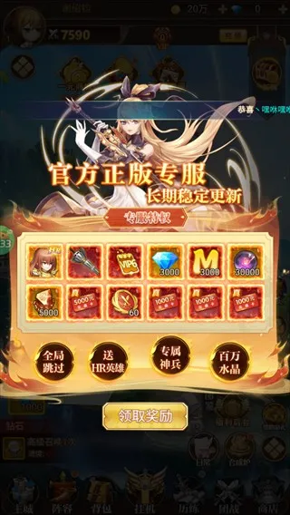 诛神乾坤 诛神乾坤