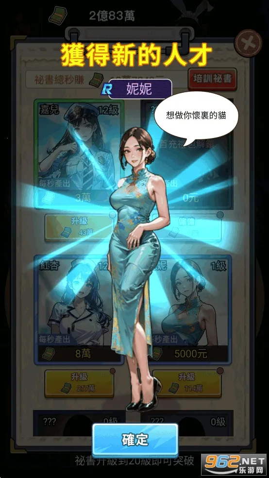 我要去打工游戏破解版免广告 我要去打工游戏破解版免广告