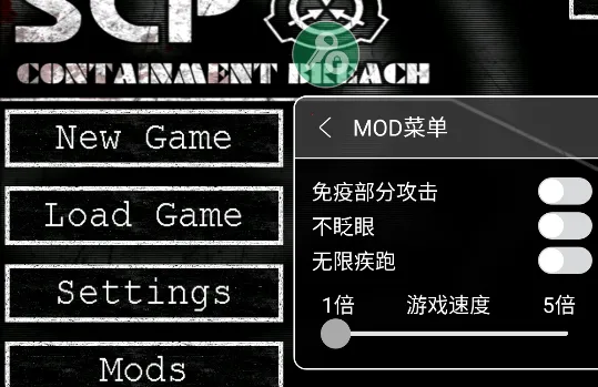 SCp收容失效下载正版 SCp收容失效下载正版