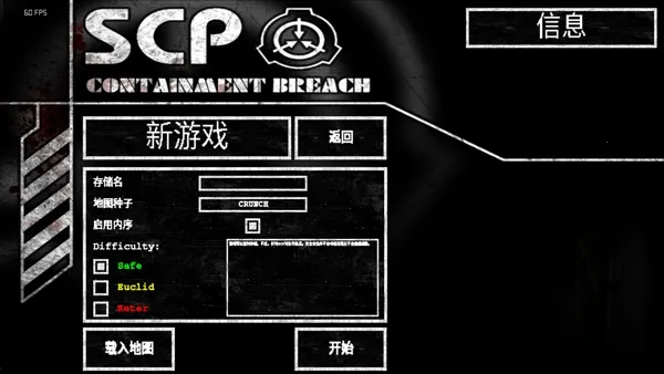 SCp收容失效下载正版 SCp收容失效下载正版