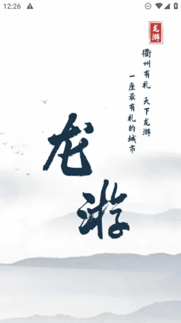 ����ͨ