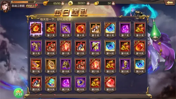 ȺӢ֮ս����Ԫ���޸���