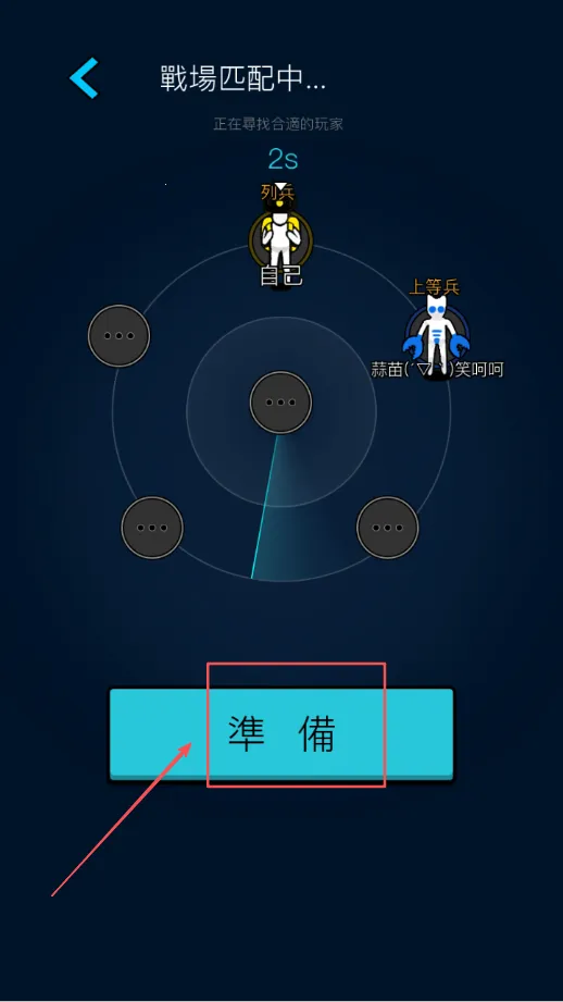 万炮互轰免广告 万炮互轰免广告