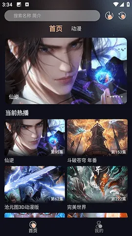 ����������Ѱ�