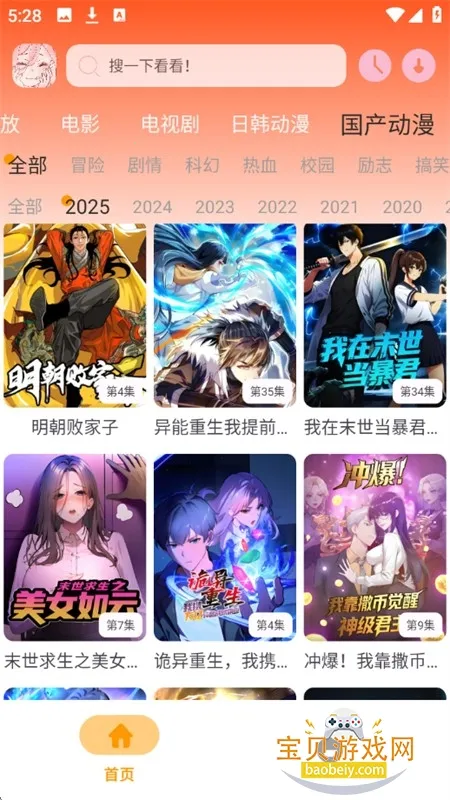 ����������Ѱ�