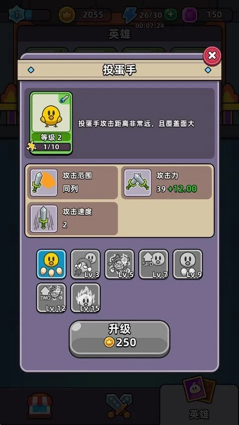 �ϺϺ�Ӣ���ƽ��������ʯ