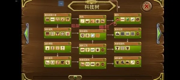 打造世界手游 打造世界手游