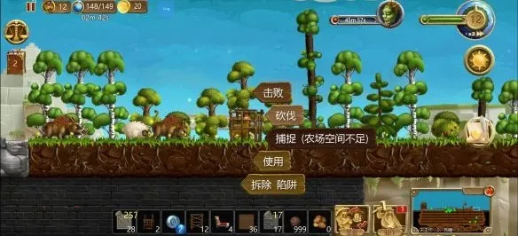 打造世界手游 打造世界手游