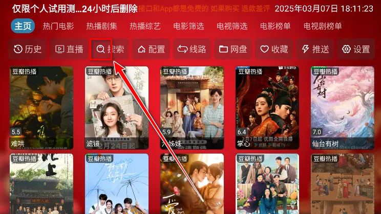 ����Ӱ�ֹٷ����°�