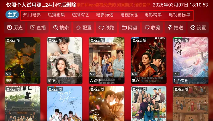 ����Ӱ�ֹٷ����°�