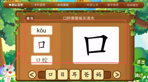 ������ʶ��app����