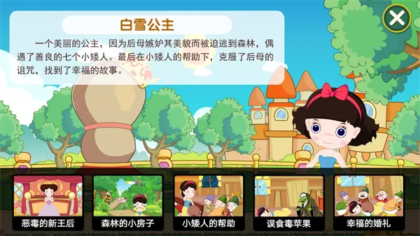 ������ʶ��app����