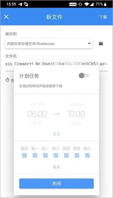 Free Download Manager(���ع�������)