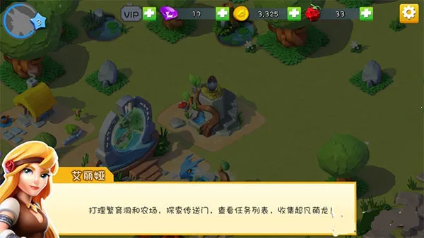 萌龙大乱斗(萌宠养成对战) 萌龙大乱斗(萌宠养成对战)