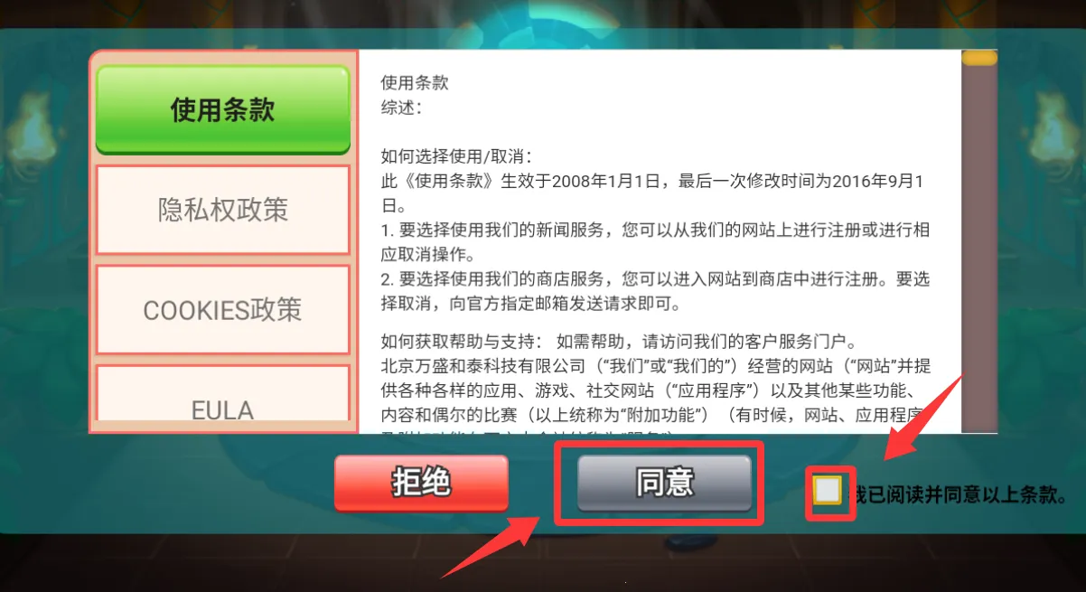 萌龙大乱斗(萌宠养成对战) 萌龙大乱斗(萌宠养成对战)