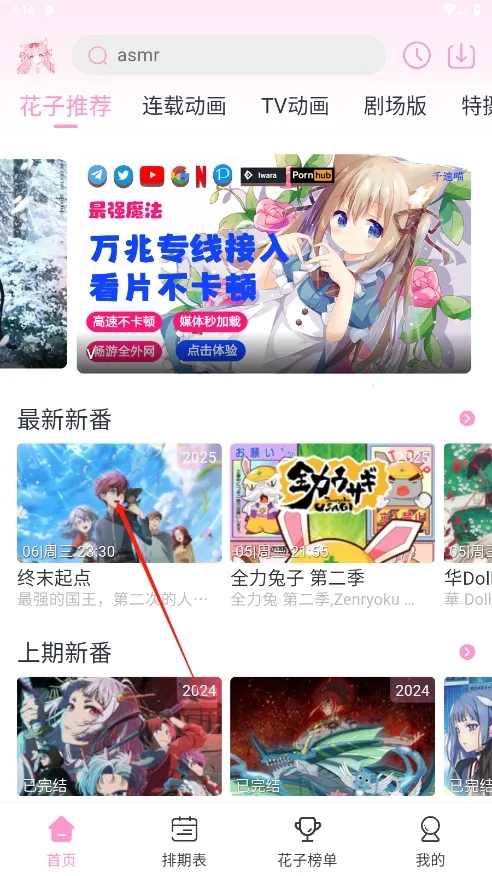 ���Ӷ������°�����