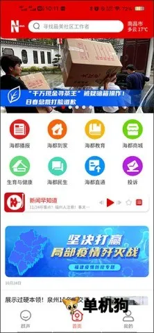 �ǻۺ���2026���°汾