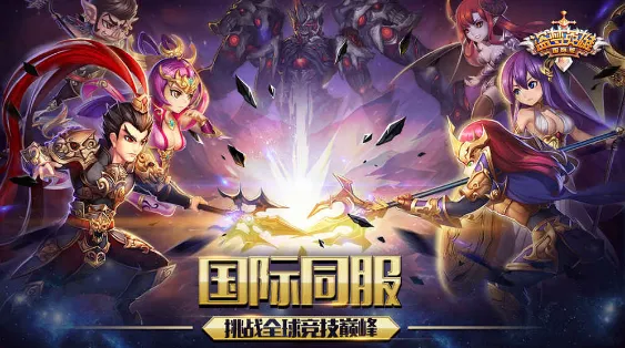 盗梦英雄国际版 盗梦英雄国际版