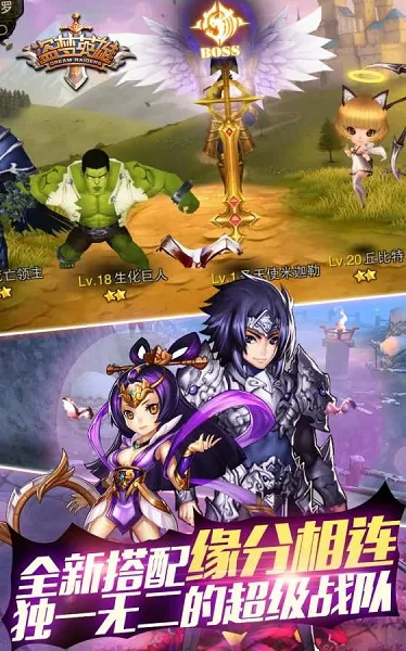 盗梦英雄国际版 盗梦英雄国际版