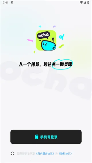 ocha2026�ٷ�����