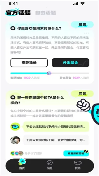 ocha2026�ٷ�����