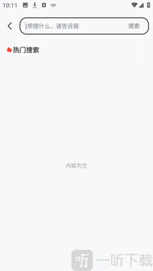 es�������ʷ�汾