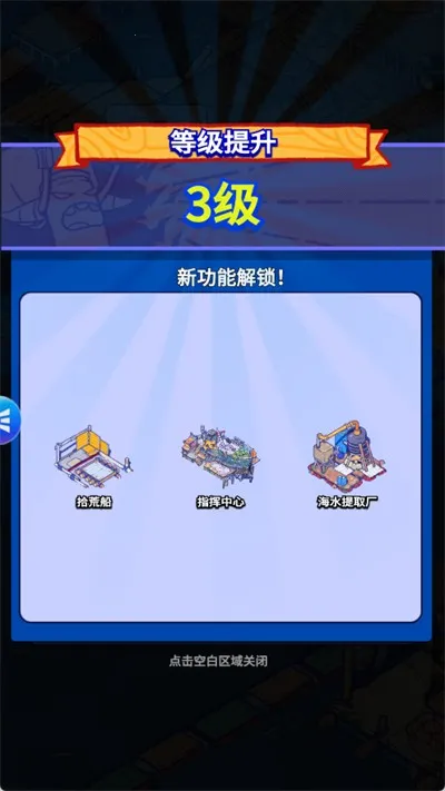 ���ˮ����(����������Ϸ)