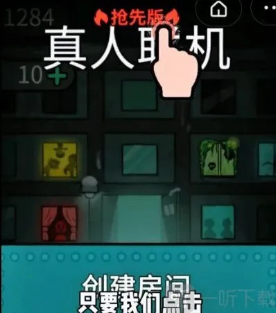��ƽ��������ר��(��ƽ������Ϸ)
