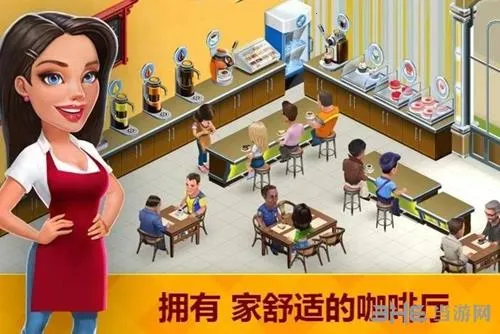 My Cafe2026�ٷ����°汾