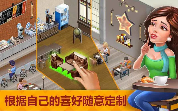 My Cafe2026�ٷ����°汾