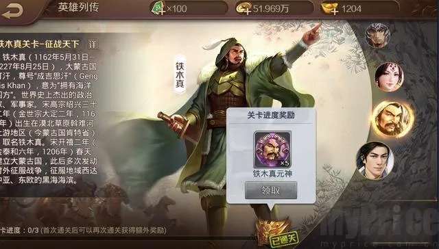 Ӣ��ɱ(���Կ�����Ϸ)