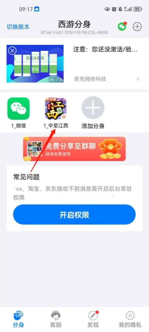 ���η���(�ֻ���������)