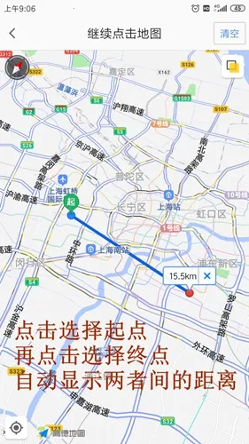 �ߵµ�ͼ(��ͨ��������)