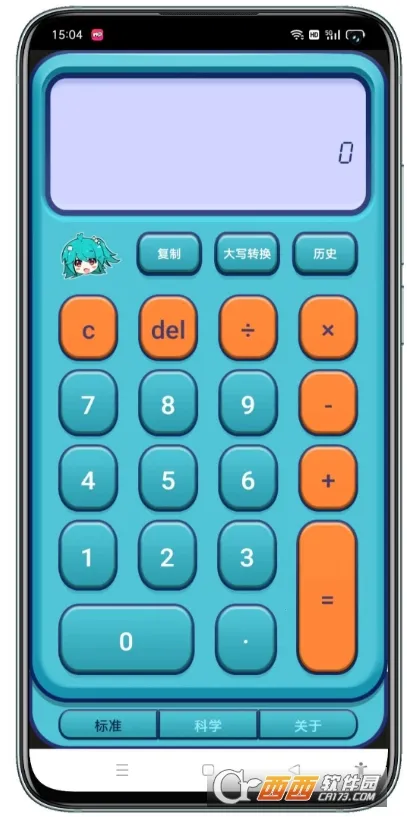 二次元计算器2026官方正版 二次元计算器2026官方正版