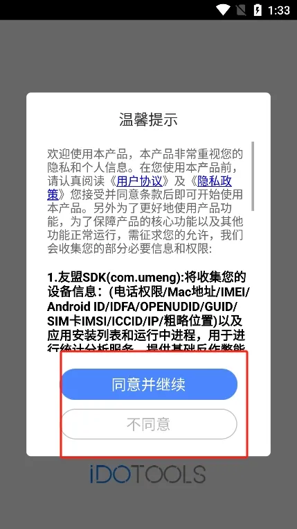 二次元计算器2026官方正版 二次元计算器2026官方正版