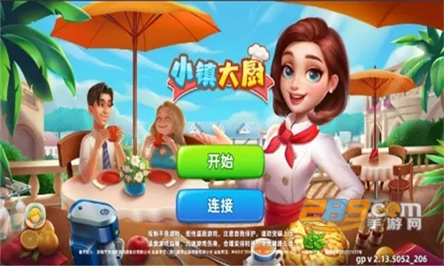 Cooking City(С����ʳ��Ӫ��Ϸ)