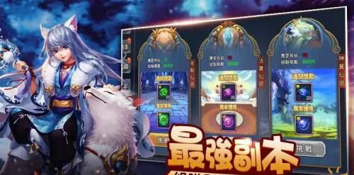 ������˫(����RPG��Ϸ)