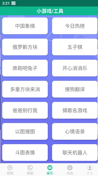 ����СƷ��ѡAPP