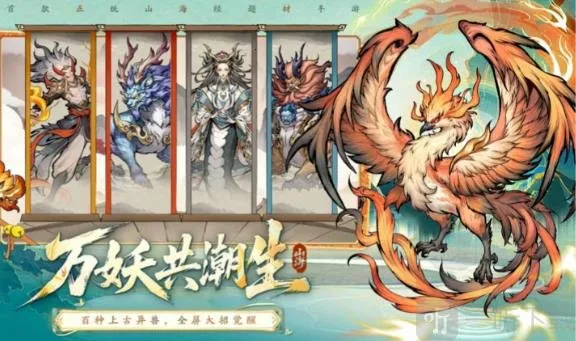 挑战神箭部落2026最新版本 挑战神箭部落2026最新版本