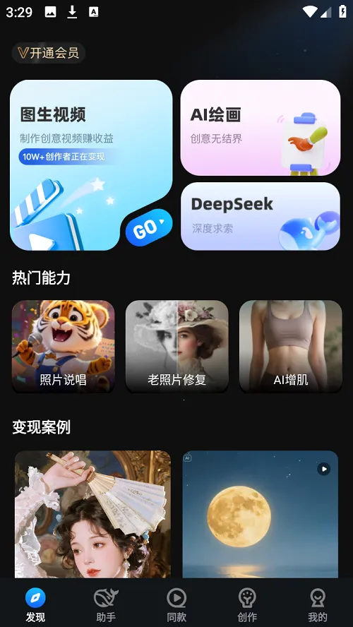 AI��Ƶ(ͼƬ��Ƶ����)