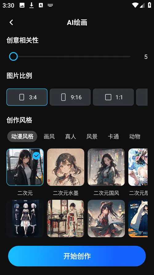 AI��Ƶ(ͼƬ��Ƶ����)