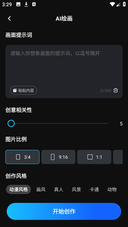 AI��Ƶ(ͼƬ��Ƶ����)