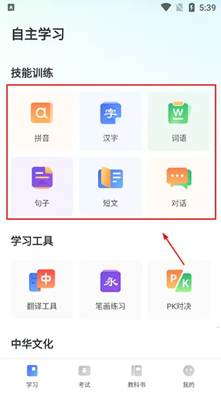 eѧ(HSK��������)