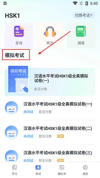 eѧ(HSK��������)