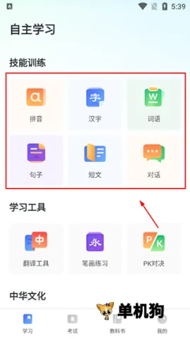 eѧ(HSK��������)