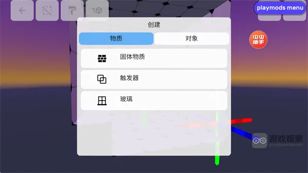 盖瑞模组马桶人大战监控人正版下载 盖瑞模组马桶人大战监控人正版下载