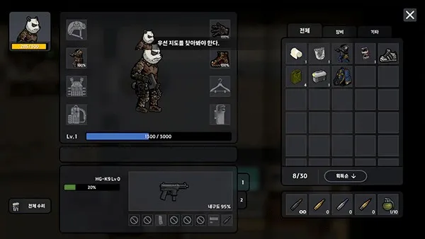 物种战争2启示录破解版 物种战争2启示录破解版