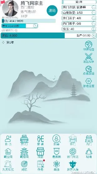 �ҵ����������ƽ��