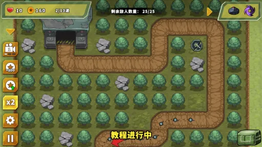 炮塔防御之王货币版下载安装 炮塔防御之王货币版下载安装