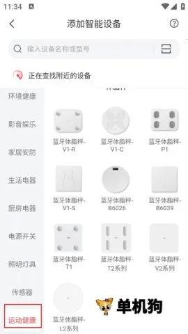 TCL��֬��2026���ذ�װ